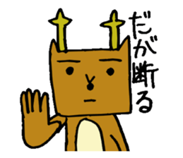 Narashika sticker #1705815