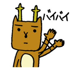 Narashika sticker #1705816