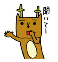 Narashika sticker #1705817