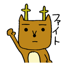 Narashika sticker #1705818