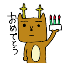 Narashika sticker #1705819