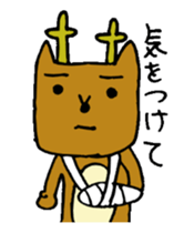 Narashika sticker #1705820