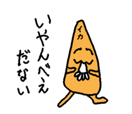 Fukushima valve 1 sticker #1705916