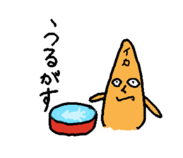 Fukushima valve 1 sticker #1705918