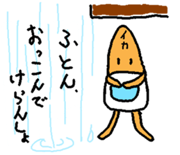 Fukushima valve 1 sticker #1705926