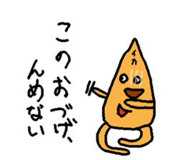 Fukushima valve 1 sticker #1705931