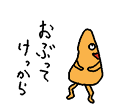 Fukushima valve 1 sticker #1705933