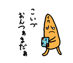 Fukushima valve 1 sticker #1705937