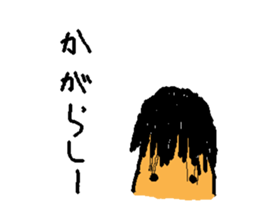 Fukushima valve 1 sticker #1705941