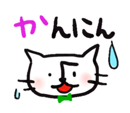 Native Toyama valve sticker #1706073