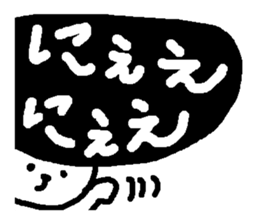 NYANYINYUNYEKO sticker #1706225