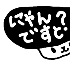 NYANYINYUNYEKO sticker #1706226