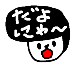 NYANYINYUNYEKO sticker #1706227