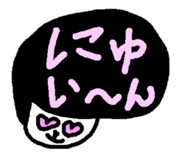 NYANYINYUNYEKO sticker #1706229