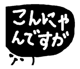 NYANYINYUNYEKO sticker #1706231