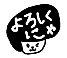 NYANYINYUNYEKO sticker #1706232