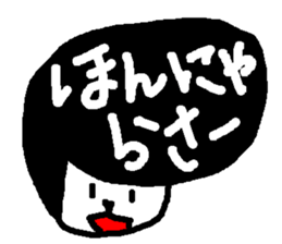 NYANYINYUNYEKO sticker #1706233