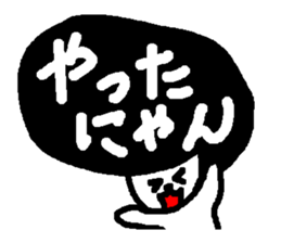 NYANYINYUNYEKO sticker #1706234