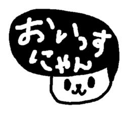 NYANYINYUNYEKO sticker #1706235