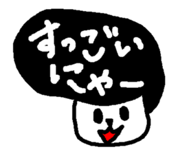 NYANYINYUNYEKO sticker #1706241