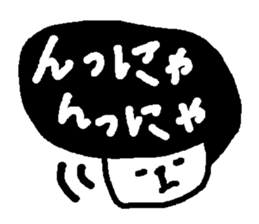 NYANYINYUNYEKO sticker #1706242