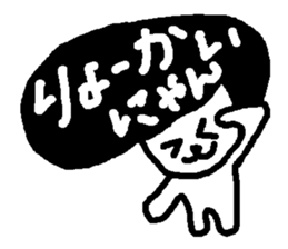 NYANYINYUNYEKO sticker #1706245