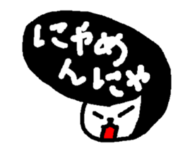 NYANYINYUNYEKO sticker #1706247