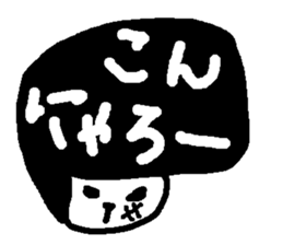 NYANYINYUNYEKO sticker #1706248