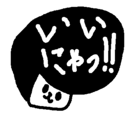 NYANYINYUNYEKO sticker #1706249