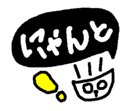 NYANYINYUNYEKO sticker #1706250