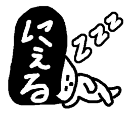 NYANYINYUNYEKO sticker #1706252