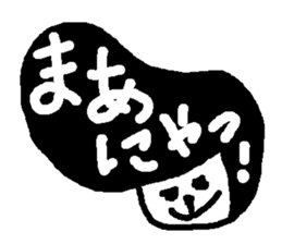 NYANYINYUNYEKO sticker #1706253