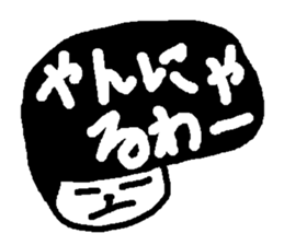 NYANYINYUNYEKO sticker #1706255