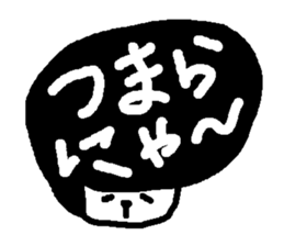 NYANYINYUNYEKO sticker #1706257