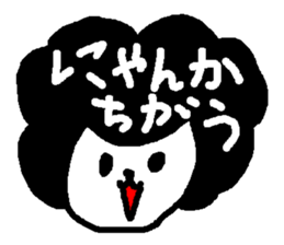 NYANYINYUNYEKO sticker #1706258