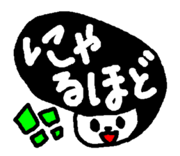 NYANYINYUNYEKO sticker #1706261