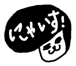 NYANYINYUNYEKO sticker #1706262