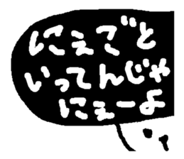 NYANYINYUNYEKO sticker #1706263