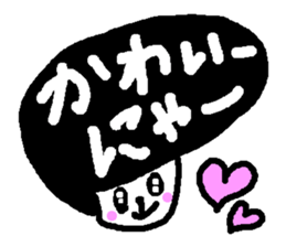 NYANYINYUNYEKO sticker #1706264