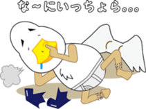 japanese countryside dialect sticker #1706466