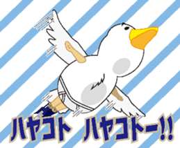 japanese countryside dialect sticker #1706474