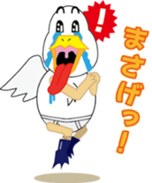 japanese countryside dialect sticker #1706475