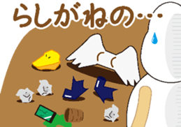 japanese countryside dialect sticker #1706481