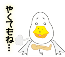 japanese countryside dialect sticker #1706482