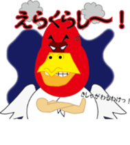 japanese countryside dialect sticker #1706485