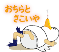 japanese countryside dialect sticker #1706491