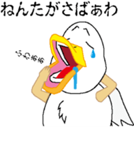 japanese countryside dialect sticker #1706493