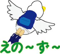 japanese countryside dialect sticker #1706499