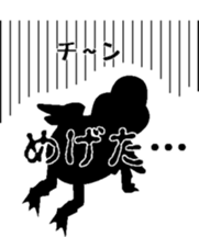 japanese countryside dialect sticker #1706500