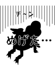 japanese countryside dialect sticker #1706500